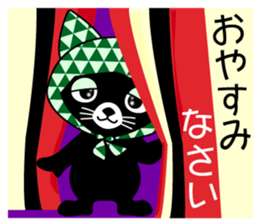 Mighty Japanese. sticker #9242811