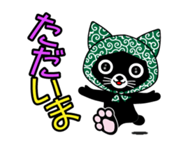 Mighty Japanese. sticker #9242812