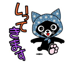 Mighty Japanese. sticker #9242814