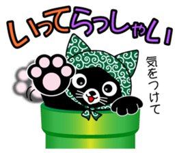 Mighty Japanese. sticker #9242815