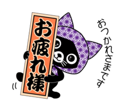 Mighty Japanese. sticker #9242816