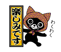 Mighty Japanese. sticker #9242817