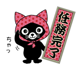 Mighty Japanese. sticker #9242818