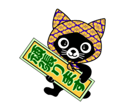 Mighty Japanese. sticker #9242819