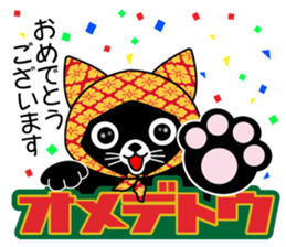 Mighty Japanese. sticker #9242820