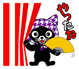 Mighty Japanese. sticker #9242821