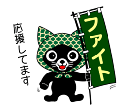 Mighty Japanese. sticker #9242823