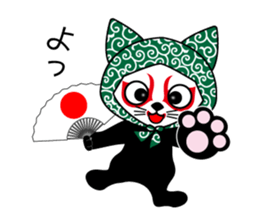 Mighty Japanese. sticker #9242825