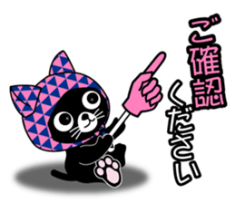 Mighty Japanese. sticker #9242826