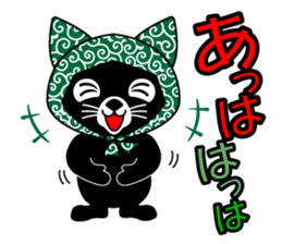 Mighty Japanese. sticker #9242828