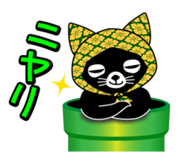 Mighty Japanese. sticker #9242829