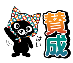 Mighty Japanese. sticker #9242834