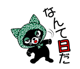 Mighty Japanese. sticker #9242835