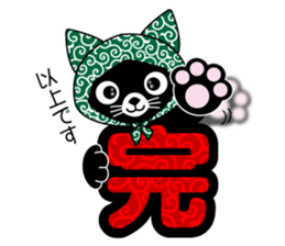 Mighty Japanese. sticker #9242839