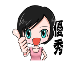 Julia is my life sticker #9242920