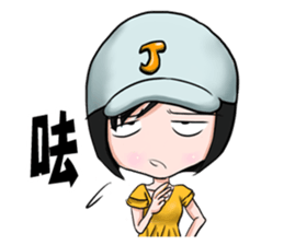 Julia is my life sticker #9242922