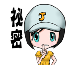 Julia is my life sticker #9242923