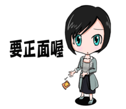 Julia is my life sticker #9242926