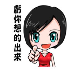 Julia is my life sticker #9242928