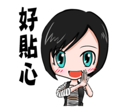 Julia is my life sticker #9242929