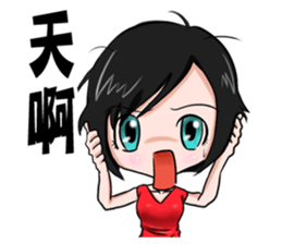 Julia is my life sticker #9242931