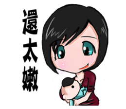 Julia is my life sticker #9242932