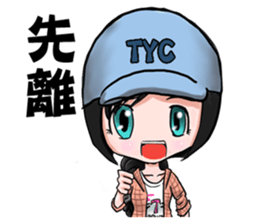 Julia is my life sticker #9242933