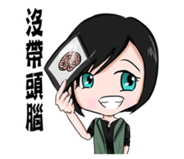 Julia is my life sticker #9242934