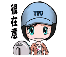 Julia is my life sticker #9242938