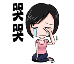 Julia is my life sticker #9242939