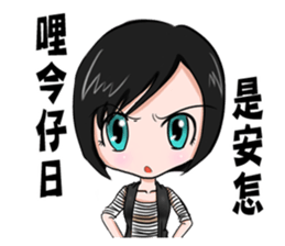 Julia is my life sticker #9242942