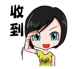 Julia is my life sticker #9242944