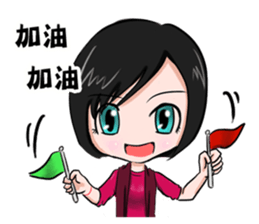 Julia is my life sticker #9242950