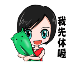 Julia is my life sticker #9242952