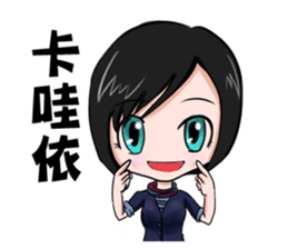 Julia is my life sticker #9242953