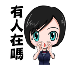 Julia is my life sticker #9242957