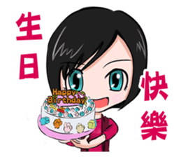 Julia is my life sticker #9242958