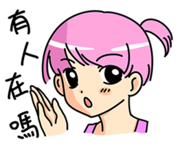 Little naughty girl sticker #9242960