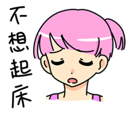 Little naughty girl sticker #9242961