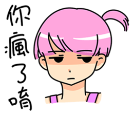 Little naughty girl sticker #9242962