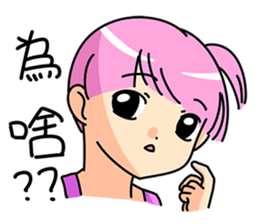 Little naughty girl sticker #9242964