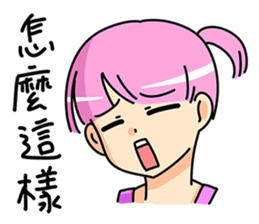 Little naughty girl sticker #9242966