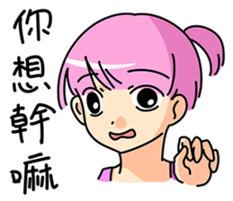 Little naughty girl sticker #9242969