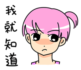 Little naughty girl sticker #9242970