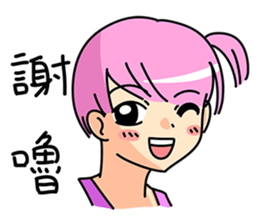 Little naughty girl sticker #9242971