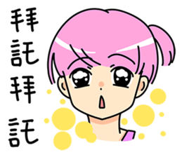 Little naughty girl sticker #9242973