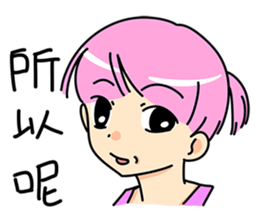 Little naughty girl sticker #9242977