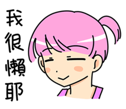 Little naughty girl sticker #9242979