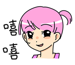 Little naughty girl sticker #9242980