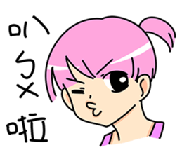 Little naughty girl sticker #9242984